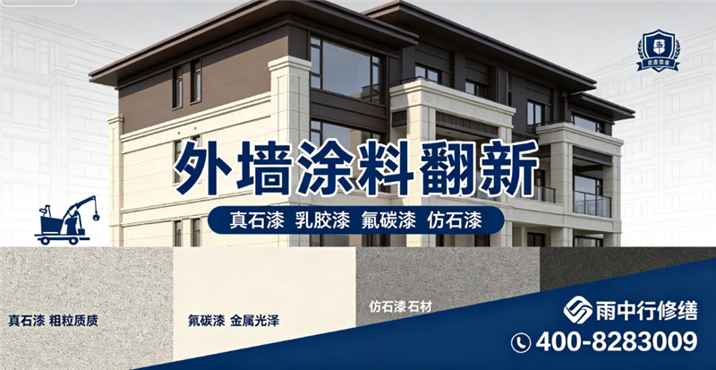 马鞍山2026当涂县建筑更新服务哪家技术强
