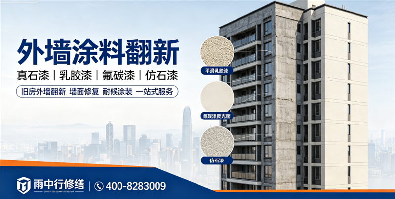 马鞍山2026当涂县金属屋面防腐哪家公司好