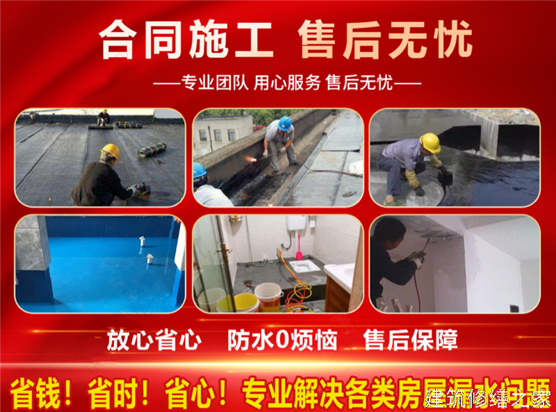 马鞍山2026当涂县 彩钢瓦除锈翻新防腐 排名前十的源头厂家