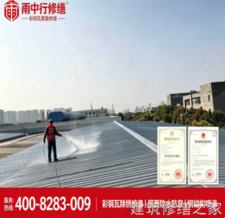 2026马鞍山当涂县厂房屋面防水哪些注意事项