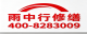 马鞍山2026雨山区 屋面防水 哪些注意事项