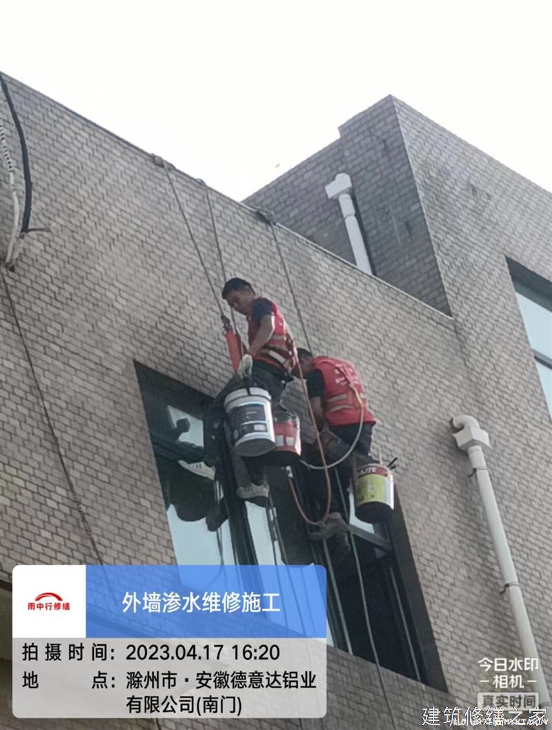马鞍山2026当涂县 屋面防水 本地正规服务商家