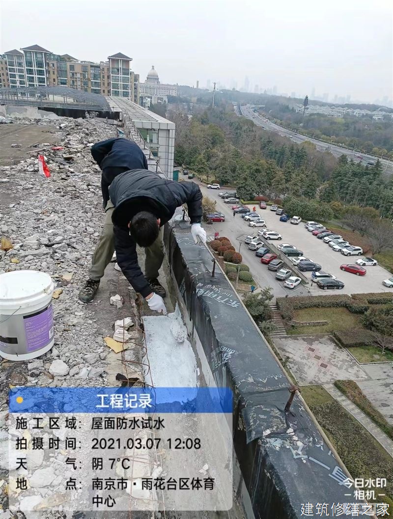 马鞍山2026当涂县 外墙防水 价格是多少