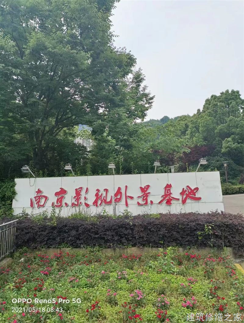 马鞍山2026花山区 厂房屋面防水 哪些注意事项