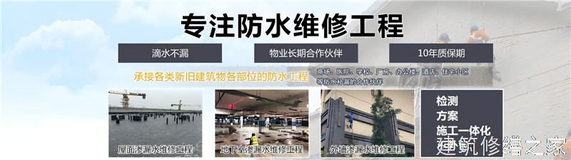 马鞍山2026雨山区 厂房屋面防水 价格是多少