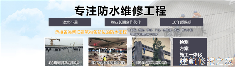 马鞍山2026当涂县 厂房屋面防水 哪些注意事项