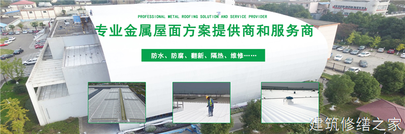 马鞍山2026当涂县 地下室堵漏 排名前十的源头厂家