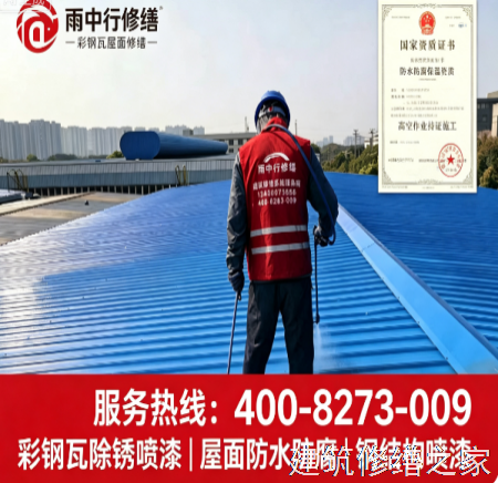 2026马鞍山当涂县混凝土水池防腐那家好