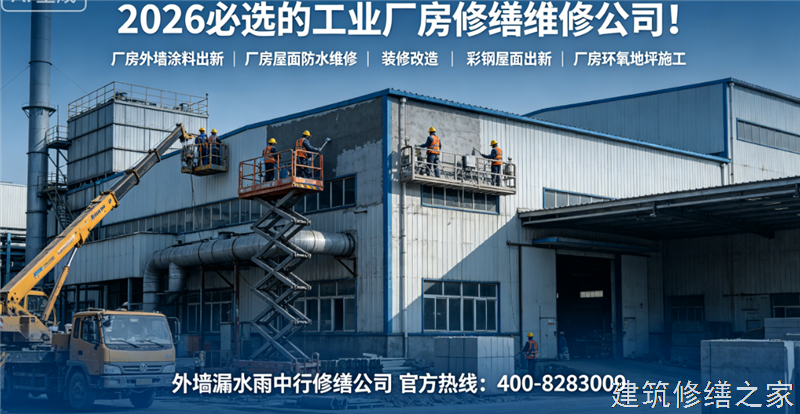 宿州2026/9泗县地下室堵漏价格多少钱