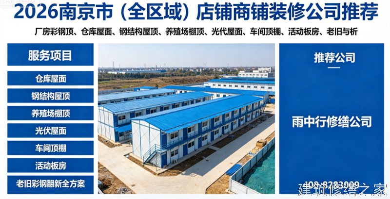 巢湖2026/9庐江县矿洞堵漏哪家技术强